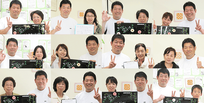 おかげさまで支持されて